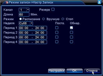 Сетевой комплект видеонаблюдения Iptronic Full HD 1080P