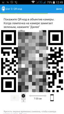 Облачная Wi-Fi-камера наблюдения Oco Ivideon