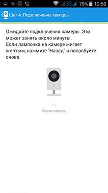 Облачная Wi-Fi-камера наблюдения Oco Ivideon