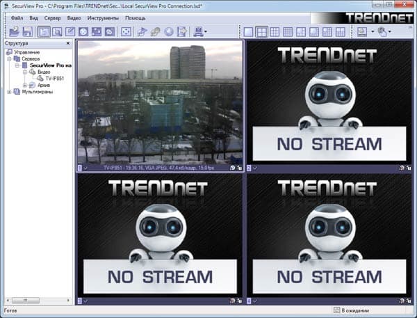 Программа видеонаблюдения TRENDnet SecurView Pro Программа видеонаблюдения TRENDnet SecurView Pro