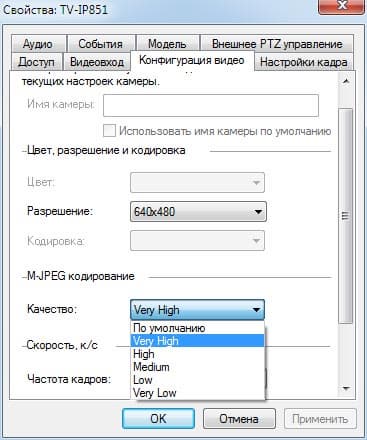 Программа видеонаблюдения TRENDnet SecurView Pro Программа видеонаблюдения TRENDnet SecurView Pro