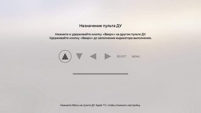 Интерфейс Apple TV 4 поколения 2015 Интерфейс Apple TV 4 поколения 2015