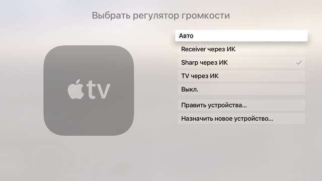 Интерфейс Apple TV 4 поколения 2015 Интерфейс Apple TV 4 поколения 2015