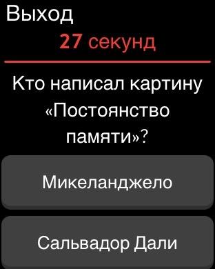 Умные часы Apple Watch Sport
