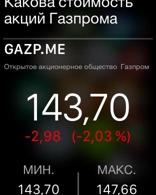 Умные часы Apple Watch Sport