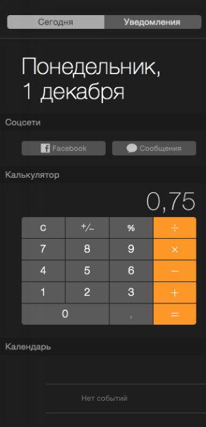 iMac 2012 года