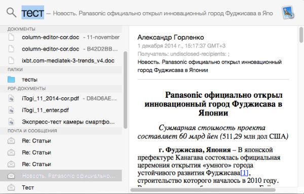 iMac 2012 года