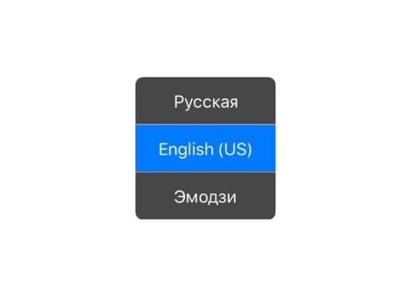 Скриншот iPad Pro