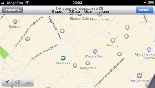 iPhone 5 iOS 6