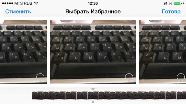 iPhone 5s iOS 7