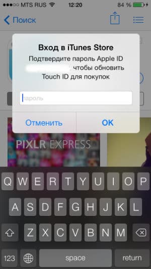 iPhone 5s Touch ID