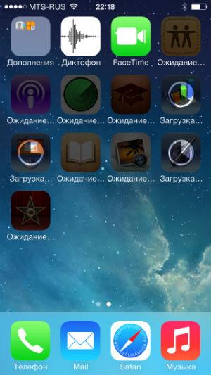 iPhone 5s iOS 7