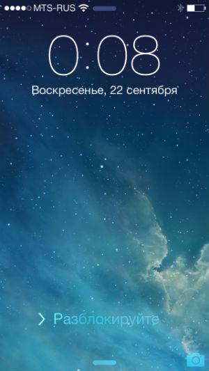 iPhone 5s iOS 7