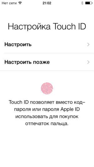 iPhone 5s iOS 7
