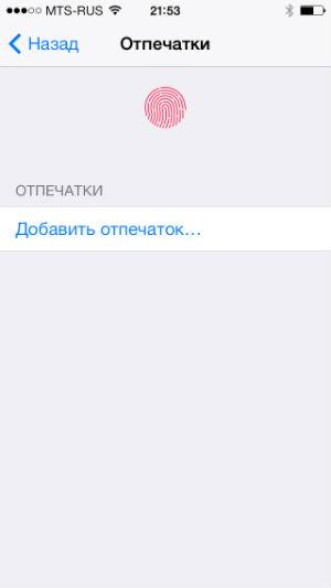 iPhone 5s iOS 7