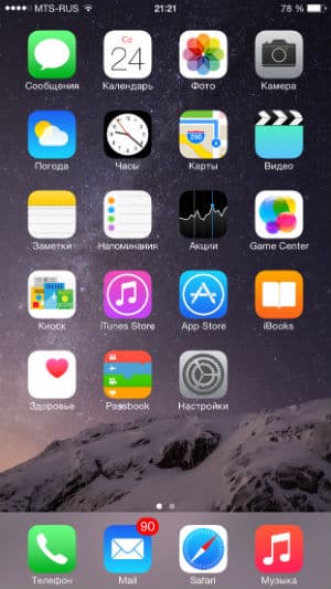 iPhone 6