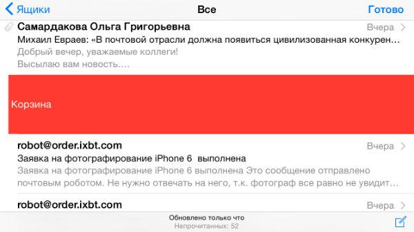 iPhone 6