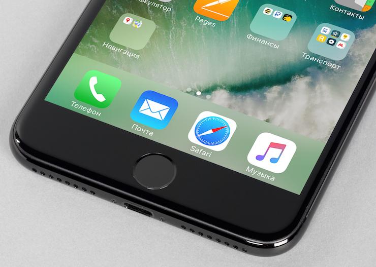 Apple iPhone 7 Plus