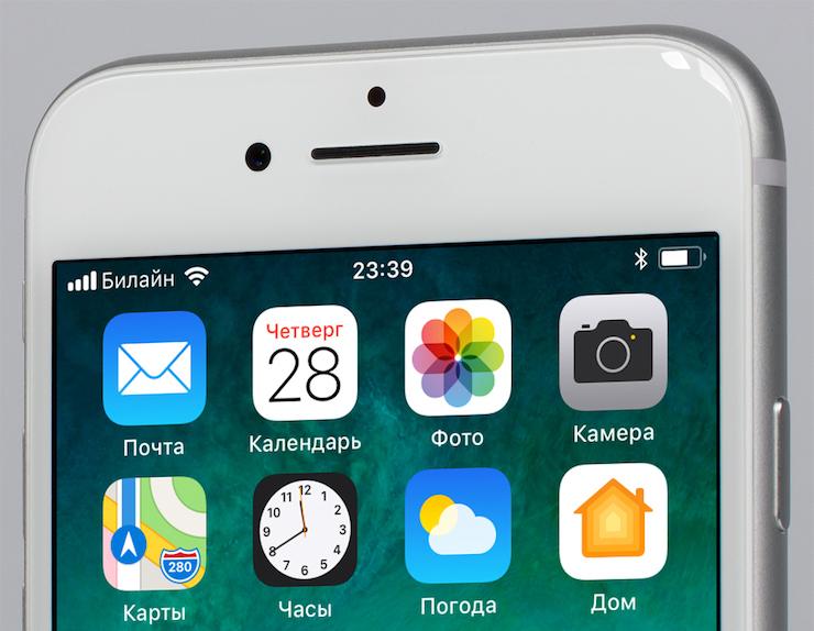 Apple iPhone 8