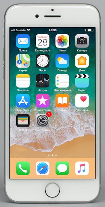 Apple iPhone 8