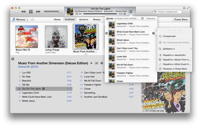 iTunes 11