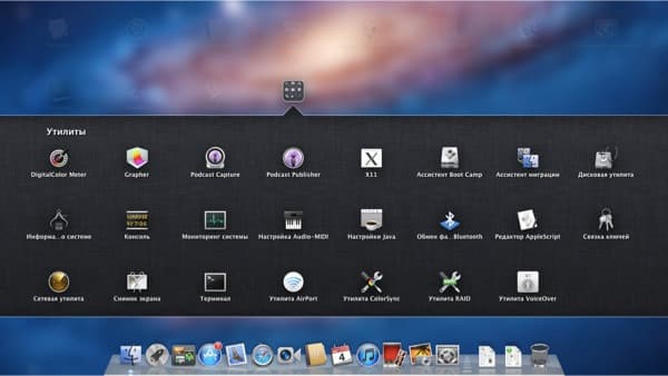 Mac OS X 10.7 Lion