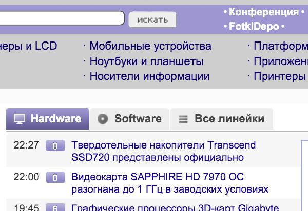 Скриншот The New iPad