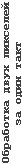 dual.gif (1229 bytes)