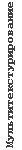 multitex.gif (1137 bytes)